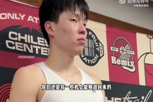 东契奇回应第16次技犯：比塔泽用塞尔维亚语问候我全家…