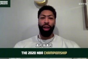 韦德谈热巴单场83分：我在游戏里也没做到，需要的耐力难以置信！